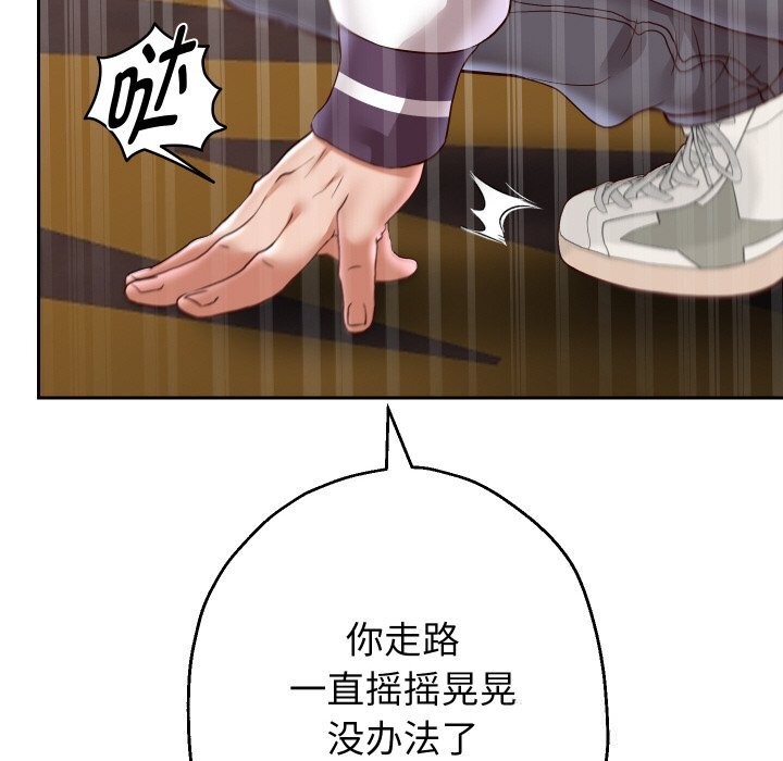 第69話