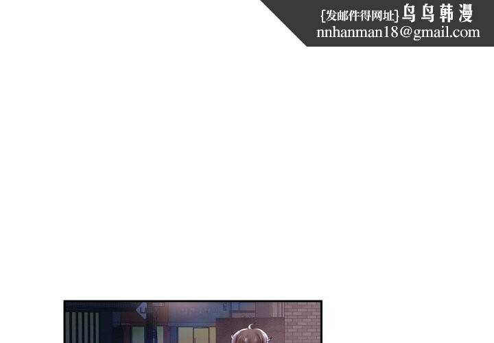 第70話