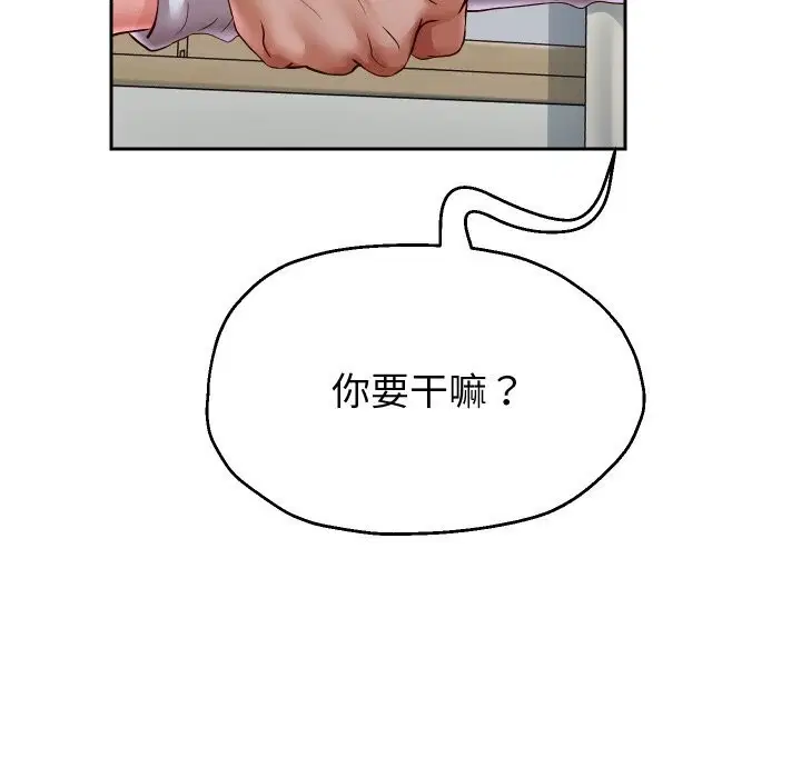 第70話