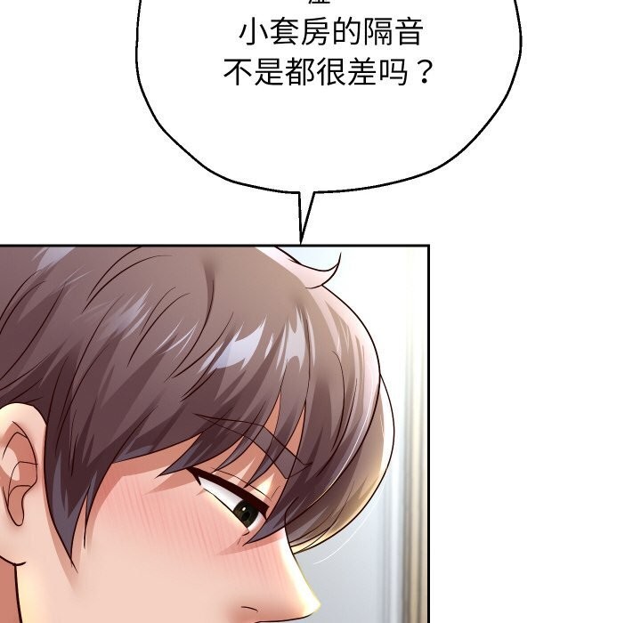 第70話