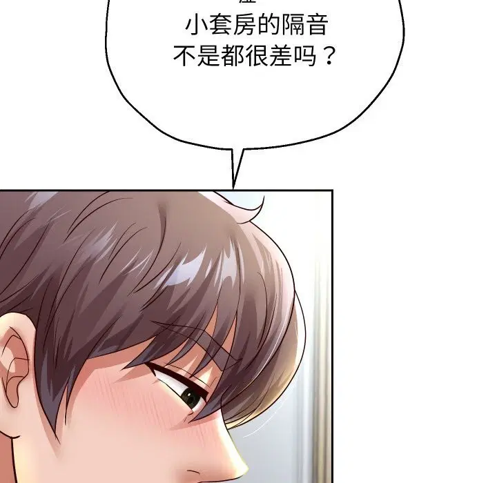 第70話