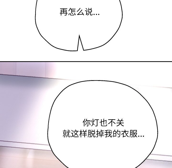 第70話