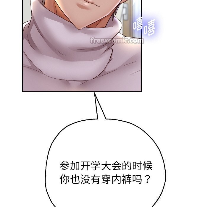 第70話
