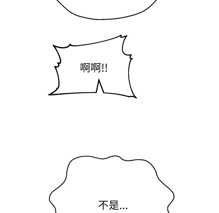 第70話