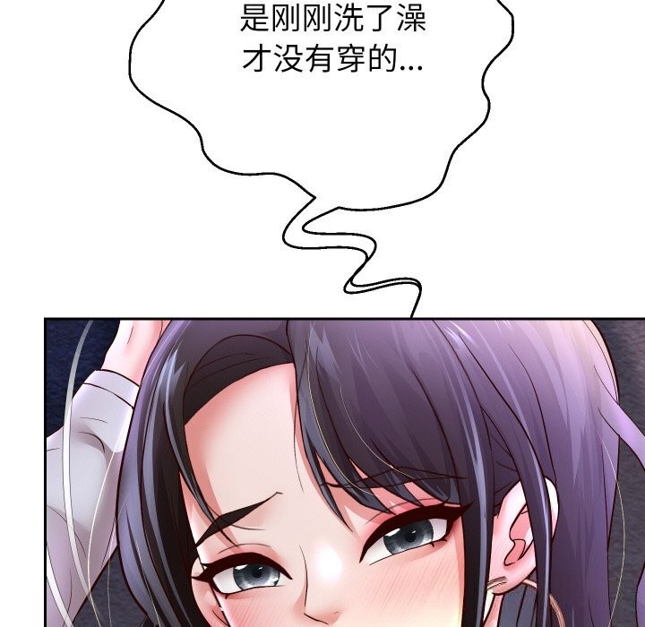 第70話