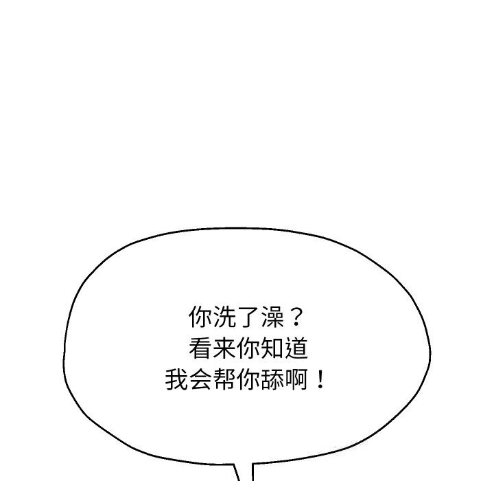 第70話