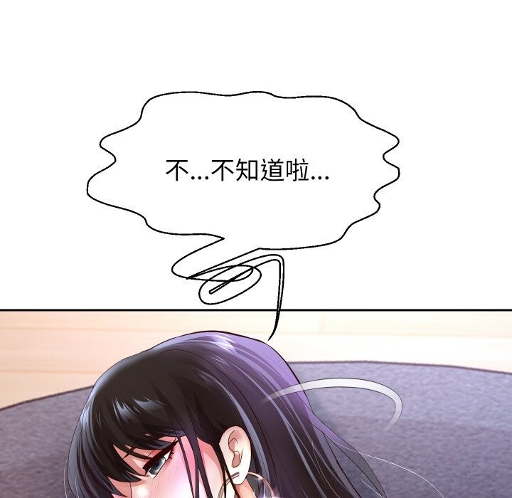 第70話