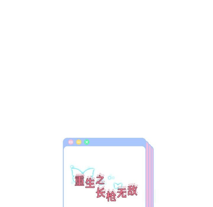 第70話