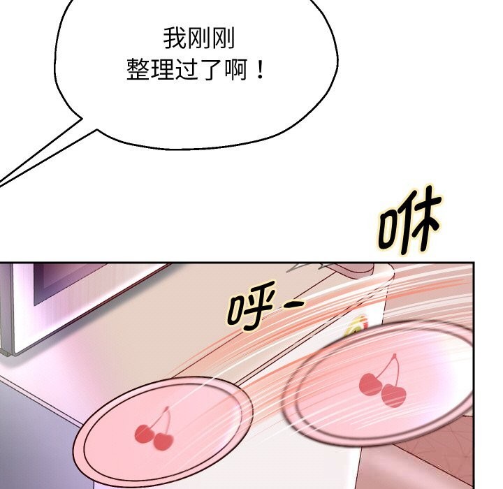 第70話