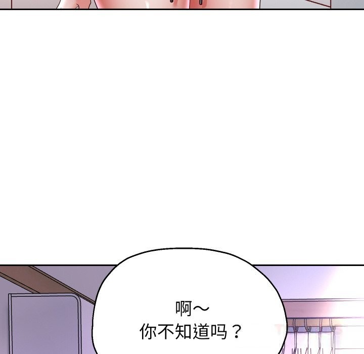 第70話