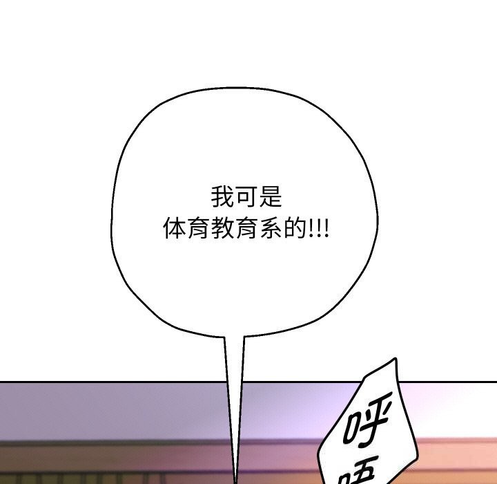 第70話