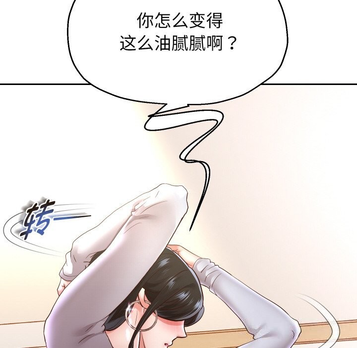 第70話
