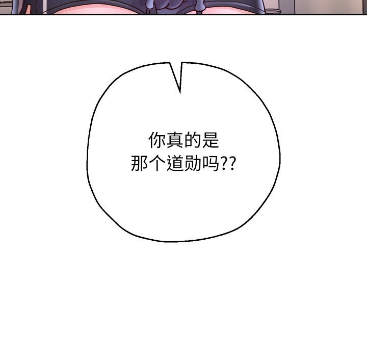 第70話