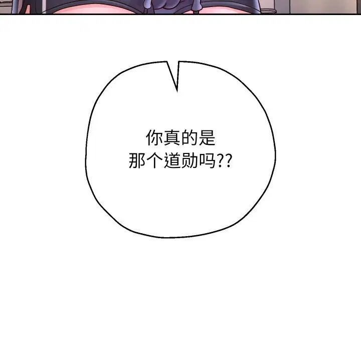 第70話