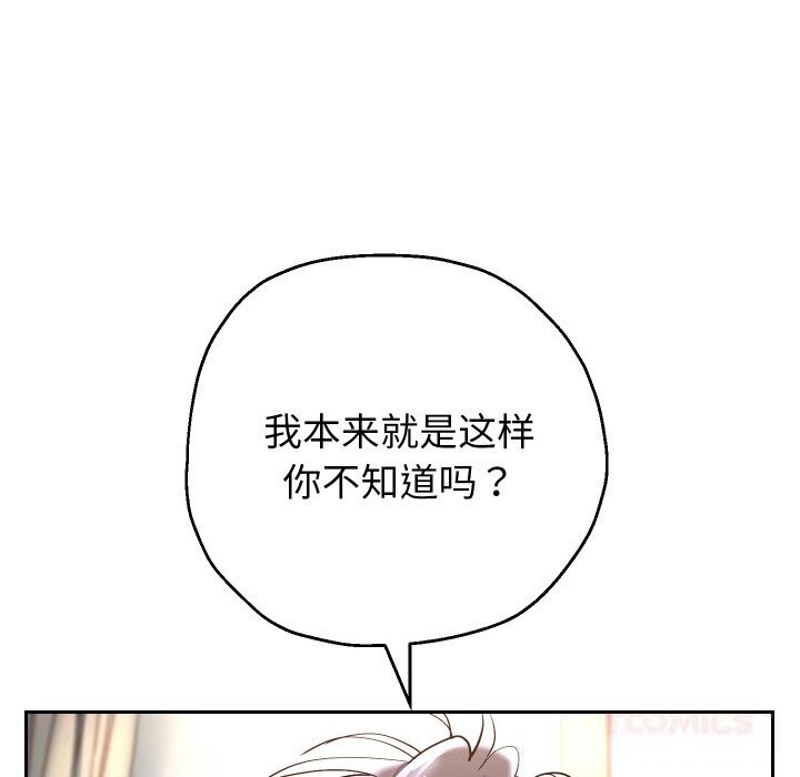 第70話
