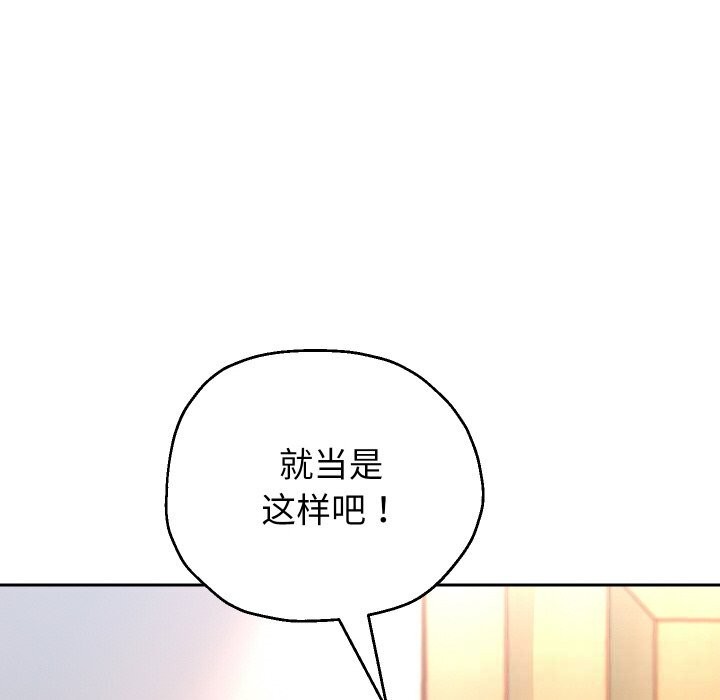 第70話