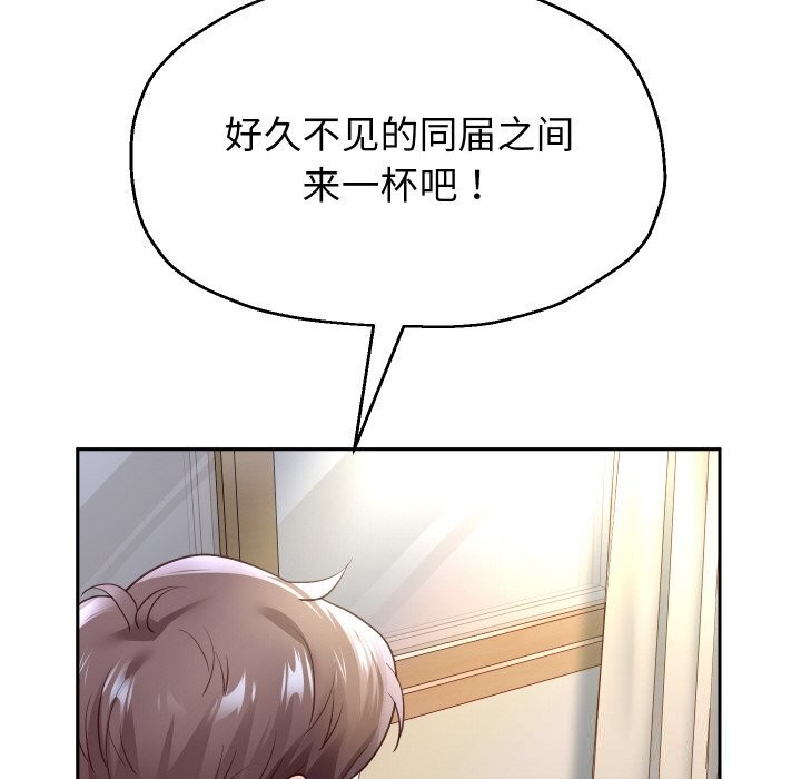 第70話