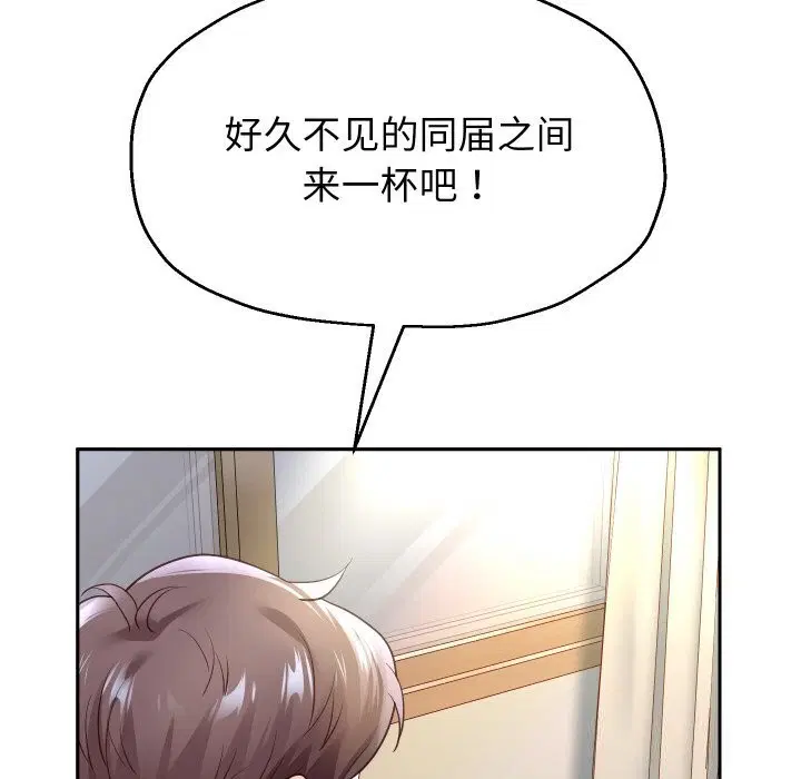 第70話