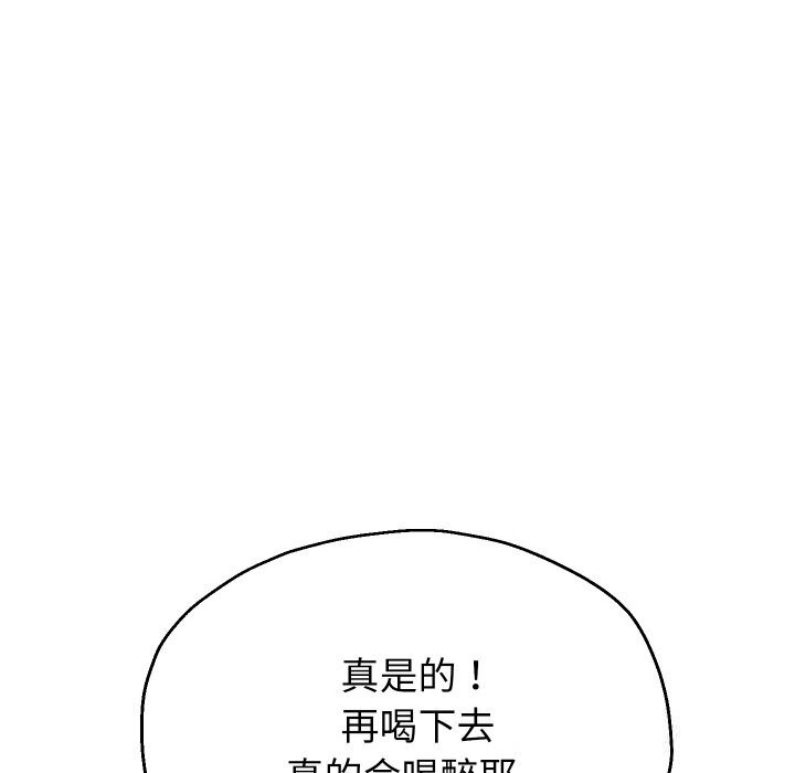 第70話