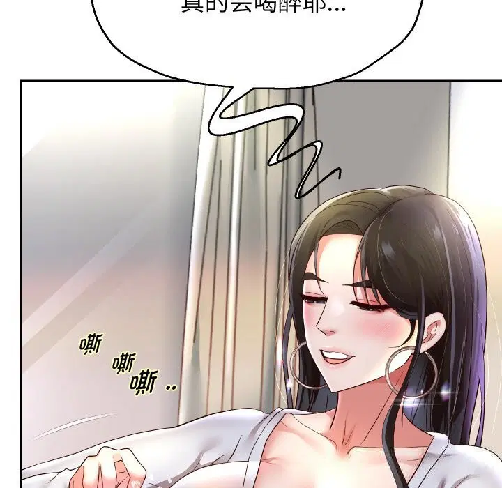 第70話