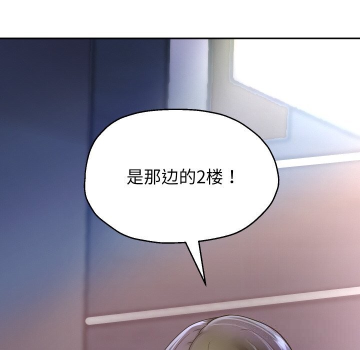 第70話