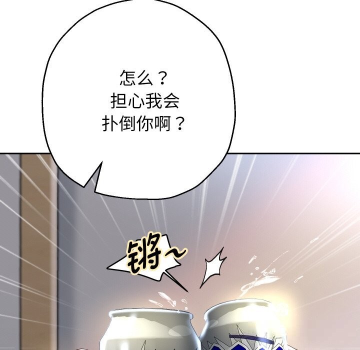 第70話