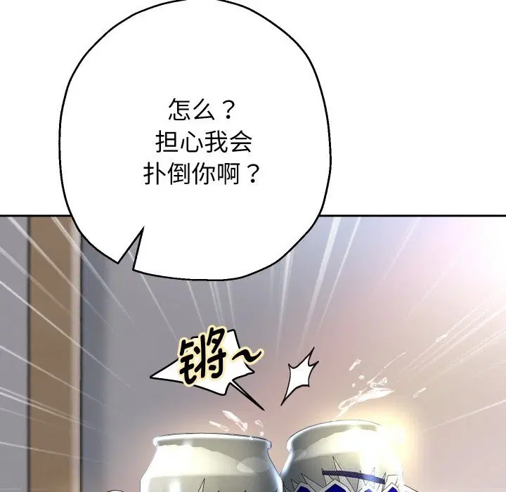 第70話