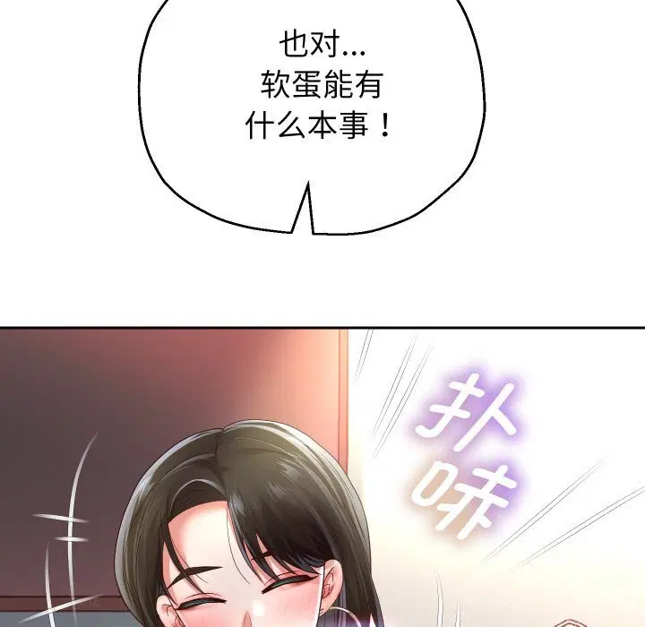 第70話
