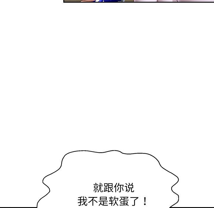 第70話