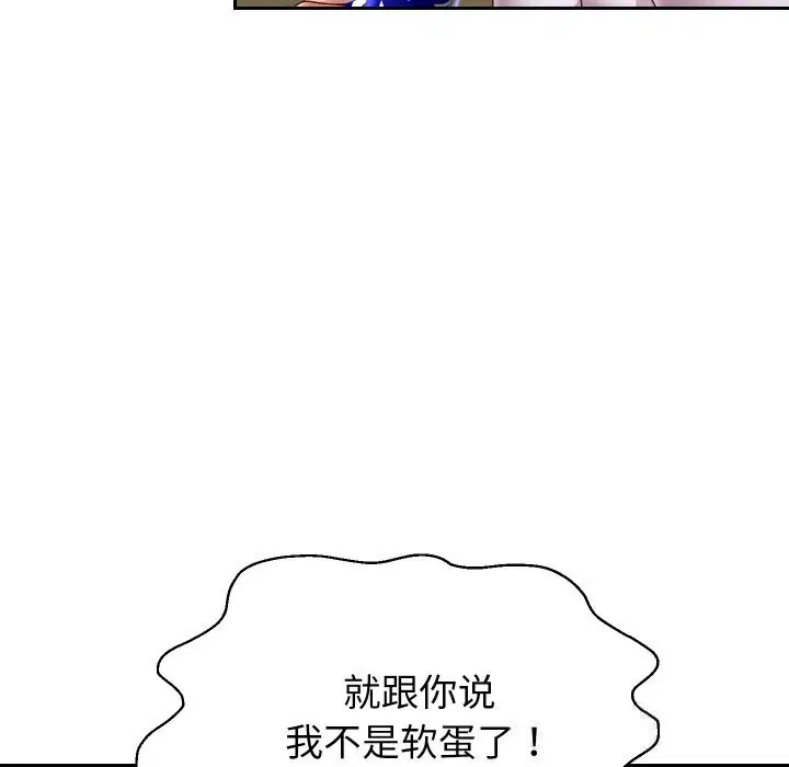 第70話