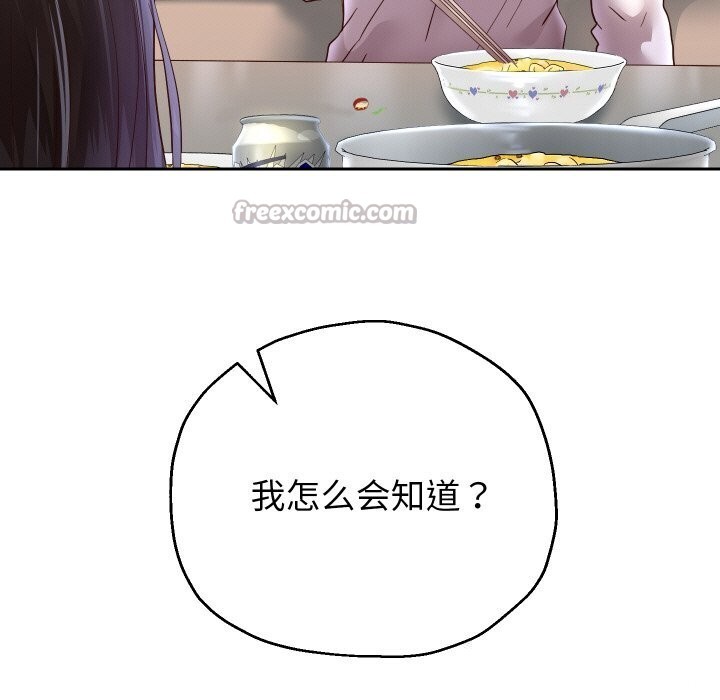 第70話