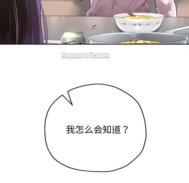第70話