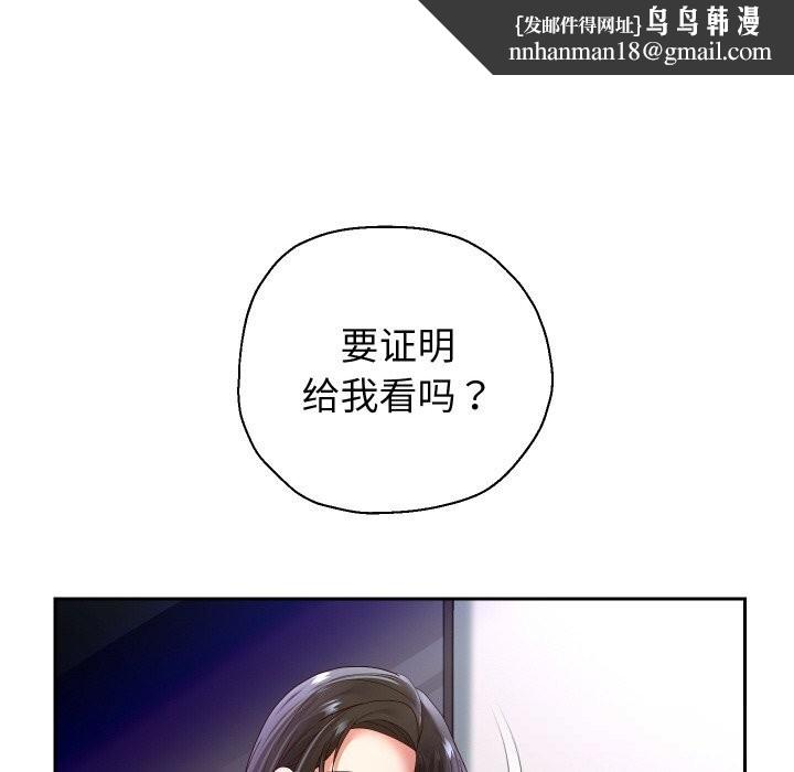 第70話