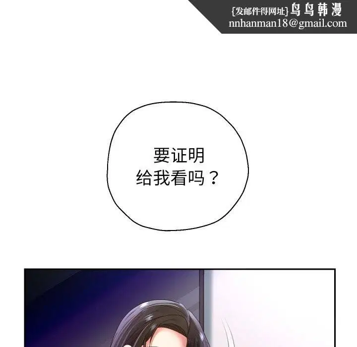 第70話