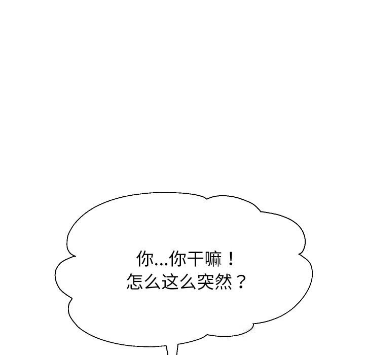 第70話