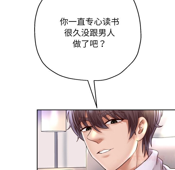 第70話