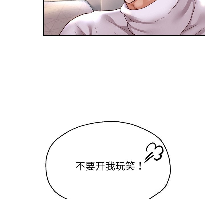 第70話