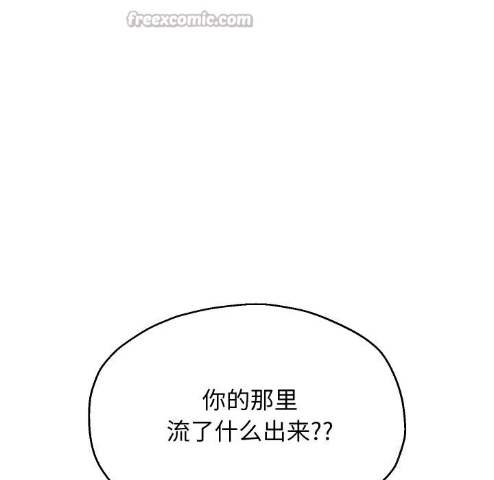 第70話