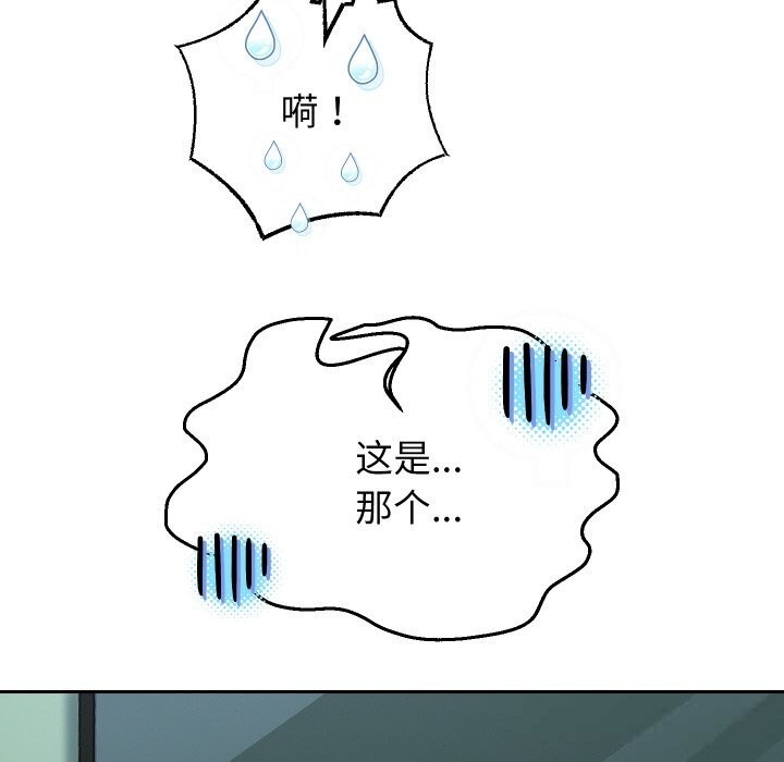 第70話