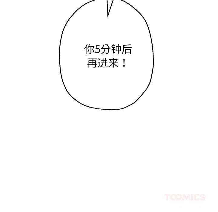 第70話