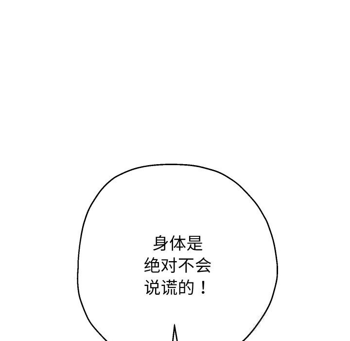 第70話