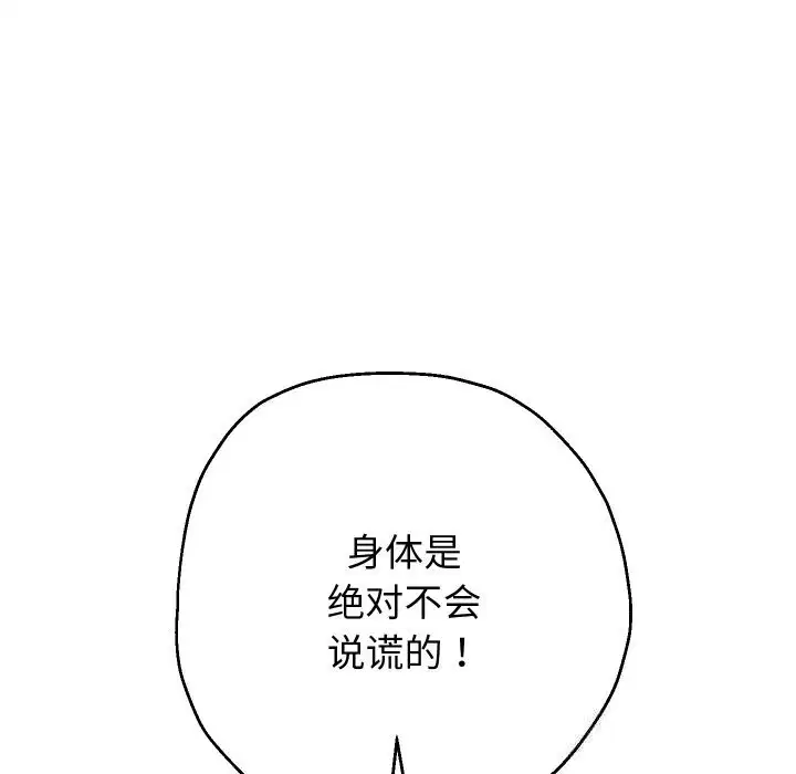 第70話