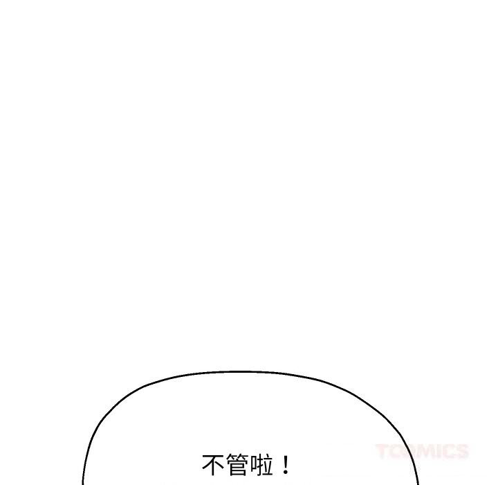 第70話