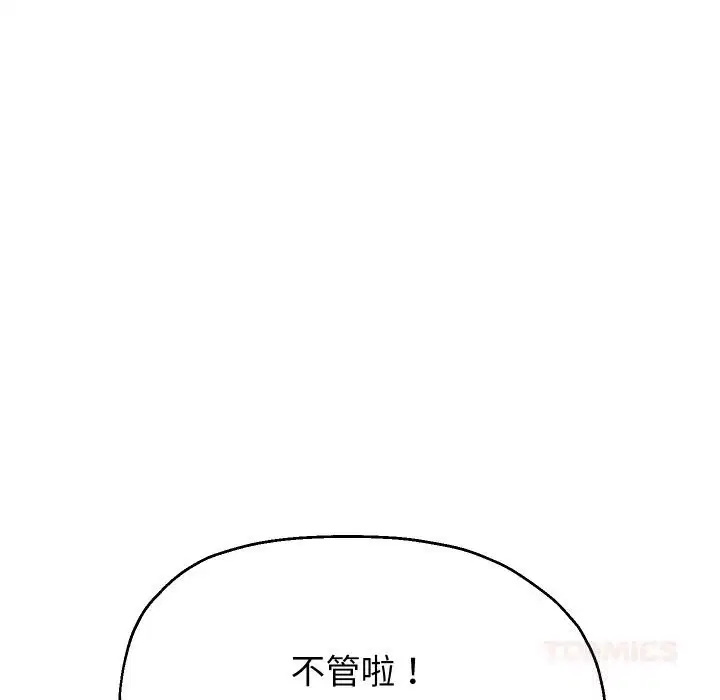 第70話