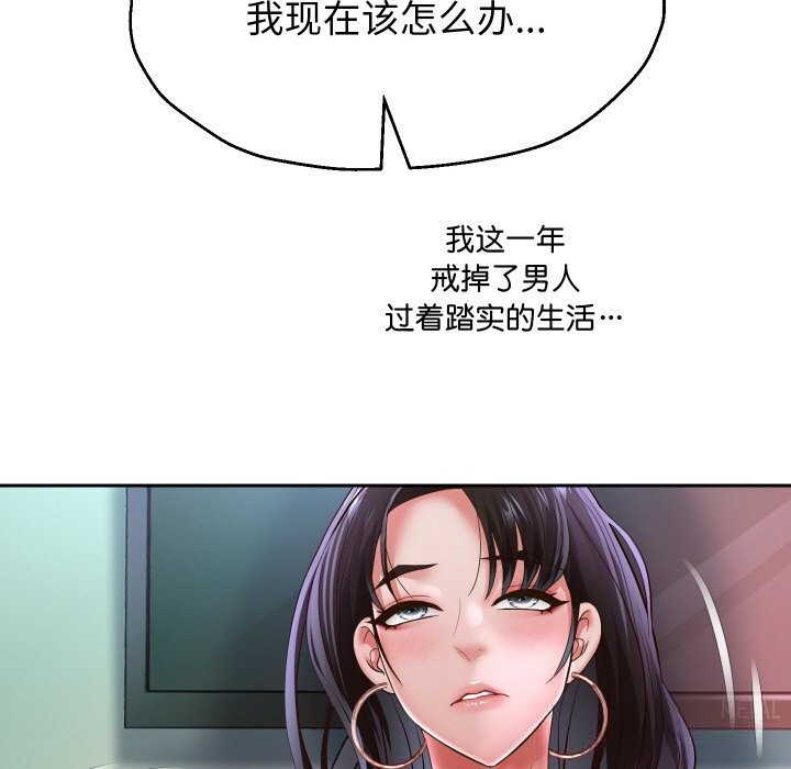 第70話
