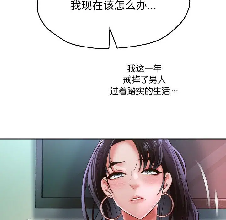 第70話