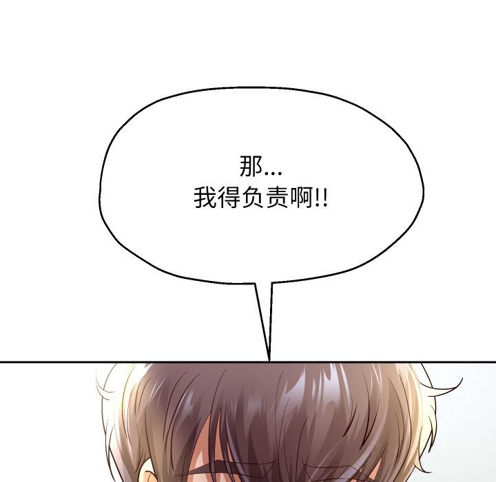 第70話