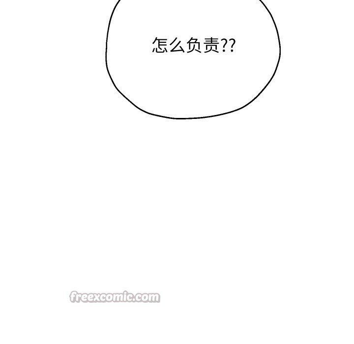 第70話