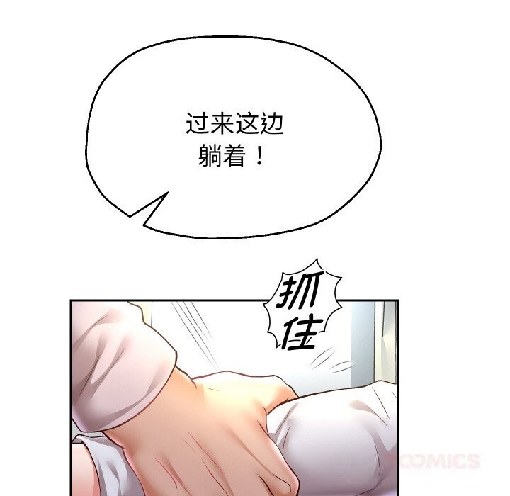 第70話