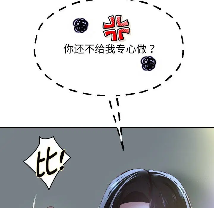 第71話